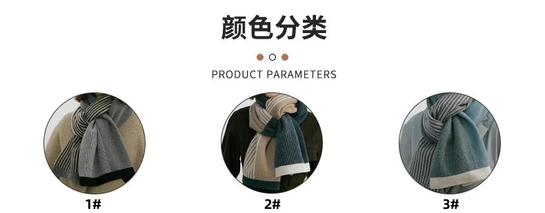 Elegant Retro Unisex Winter Scarf