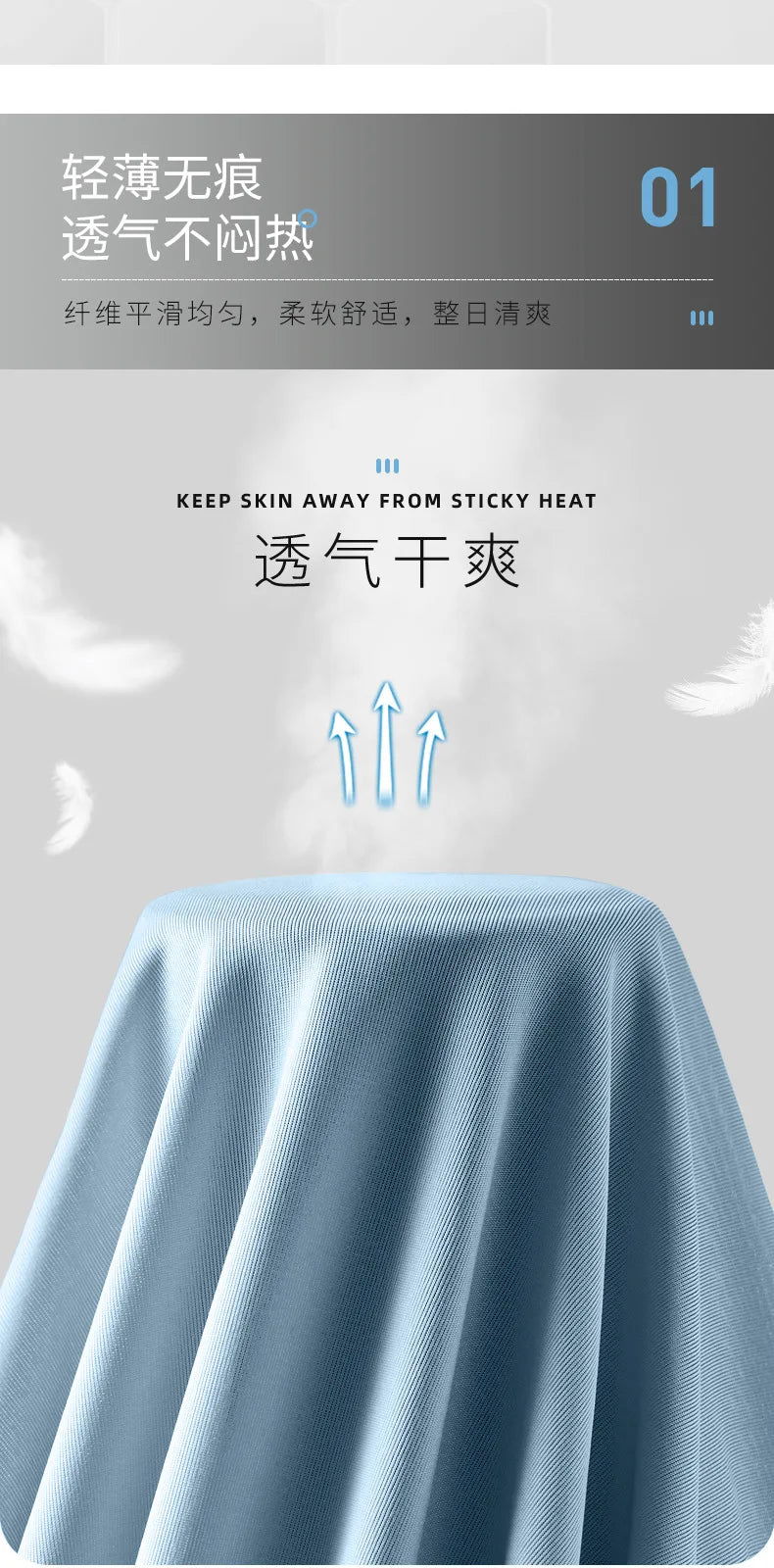 3A Antibacterial Ice Silk Boxer Shorts