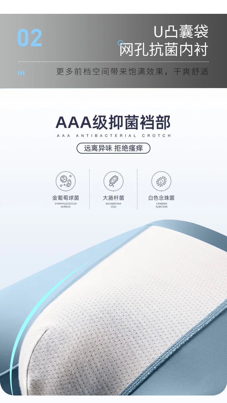 3A Antibacterial Ice Silk Boxer Shorts