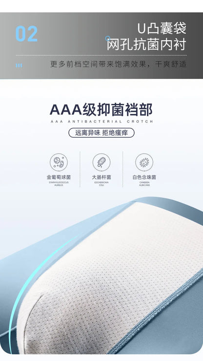 H1927 3A Antibacterial Ice Silk Boxer Briefs